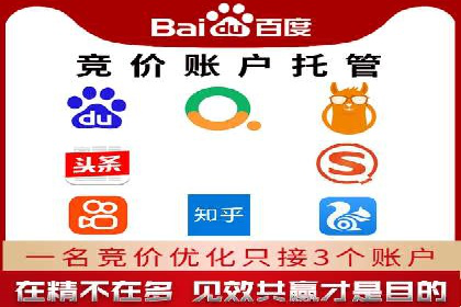 网络推广开户实战：从理论到实践的案例