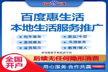 深度解读：百度SEM竞价推广在某行业的成功应用