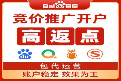 某SEM公司案例：如何提高广告转化率